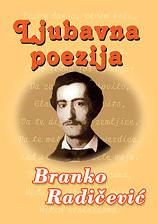 branko radicevic - ljubavna poezija